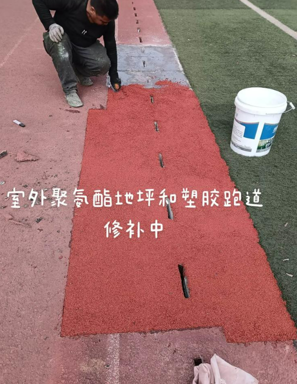 芝罘球场地面翻新维修，核心是先诊断破损